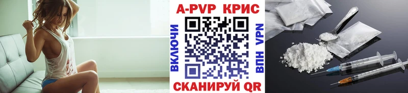 Alpha-PVP СК КРИС Козьмодемьянск