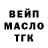 ГАШ 40% ТГК D Saints