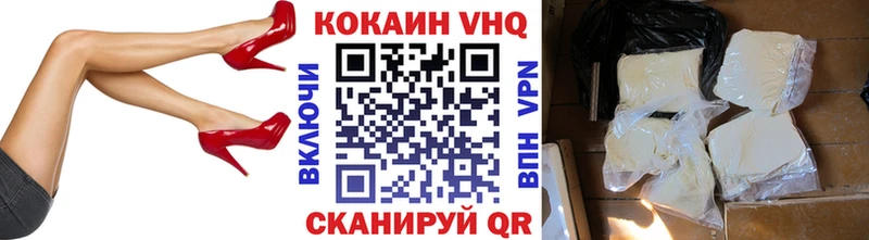 COCAIN Fish Scale  наркотики  Козьмодемьянск 
