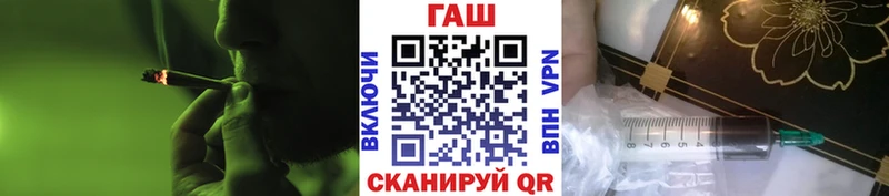 ГАШ Cannabis где найти Козьмодемьянск