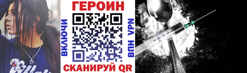 наркотики  Козьмодемьянск  Героин афганец 