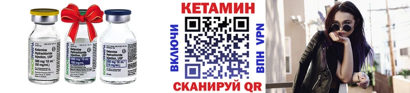 КЕТАМИН ketamine  Козьмодемьянск 