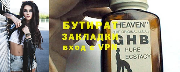 гидра Аркадак