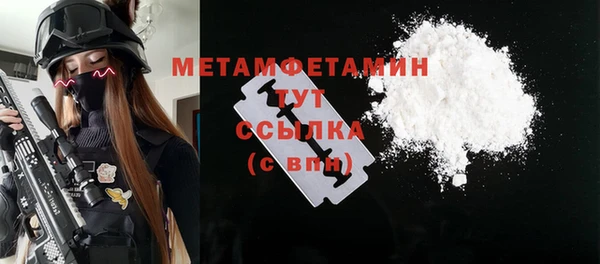 гидра Аркадак