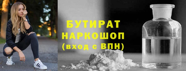 гидра Аркадак