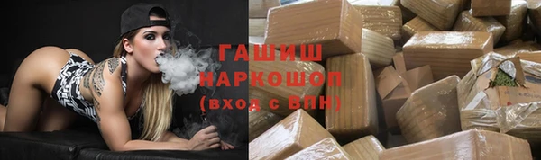 гидра Аркадак