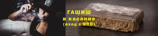 прущая мука Арсеньев