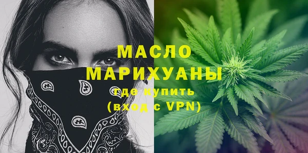 прущая мука Арсеньев