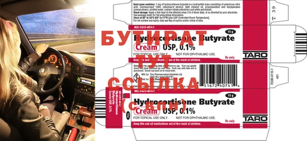 гидра Аркадак