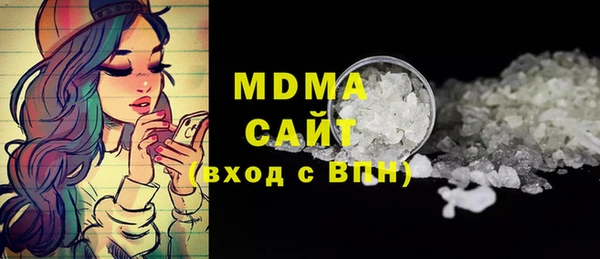 гидра Аркадак