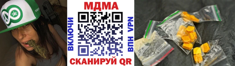МДМА crystal  Козьмодемьянск 