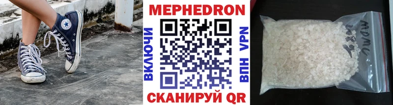 darknet наркотические препараты  Козьмодемьянск  МЯУ-МЯУ 4 MMC  продажа наркотиков 
