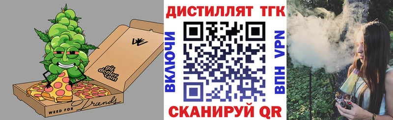 где найти наркотики  Козьмодемьянск  ТГК Wax 